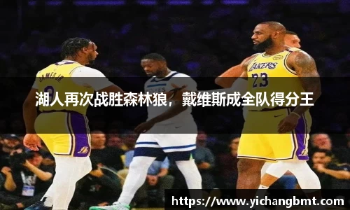 江南体育官方网站