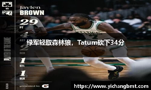 江南体育官方网站