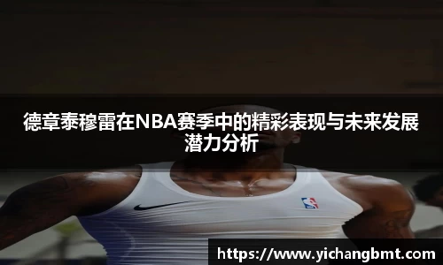 jn江南