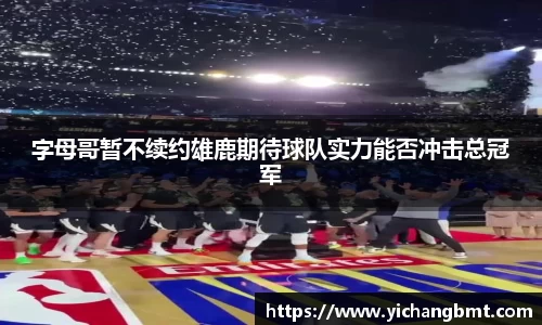jn江南