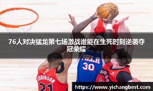 jn江南