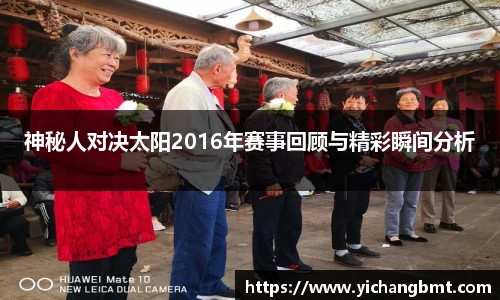 jn江南