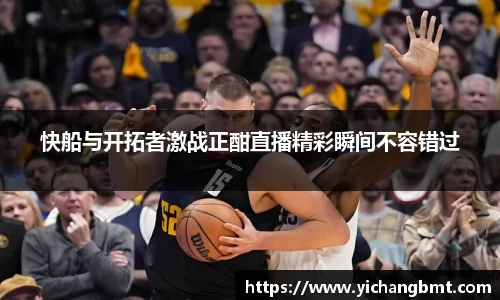 jn江南