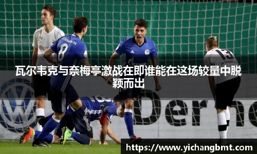 jn江南