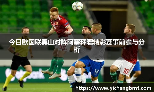 江南体育官方网站