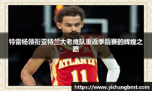 jn江南