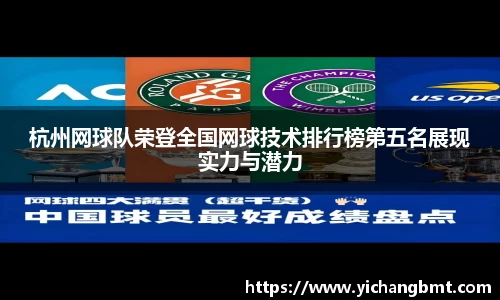 江南体育官方网站